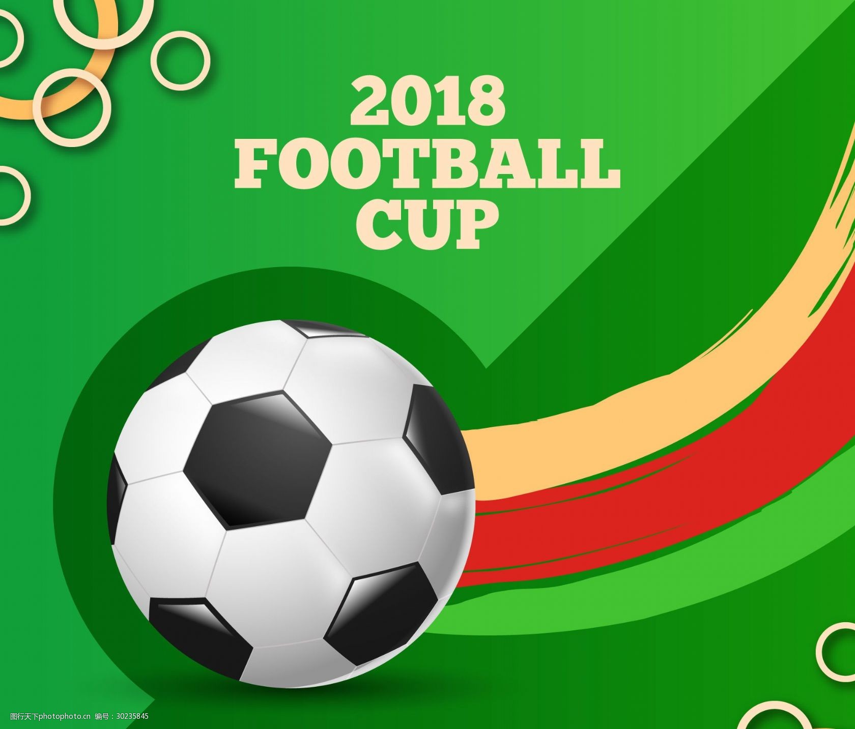 和龙坑口 和龙坑口