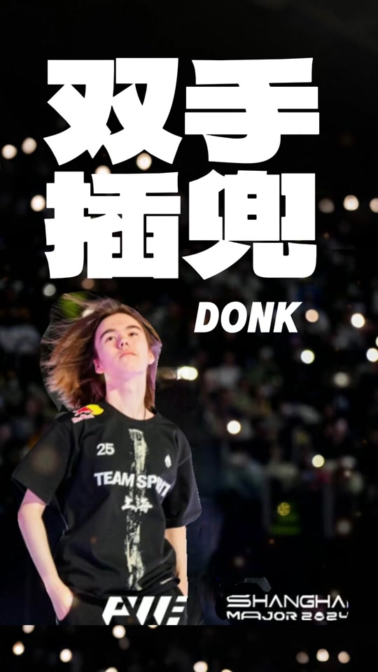 两好球后的 两好球后的